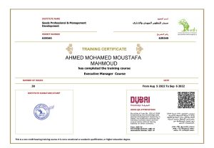 305770439_5475545355825971_7507446938961015944_n